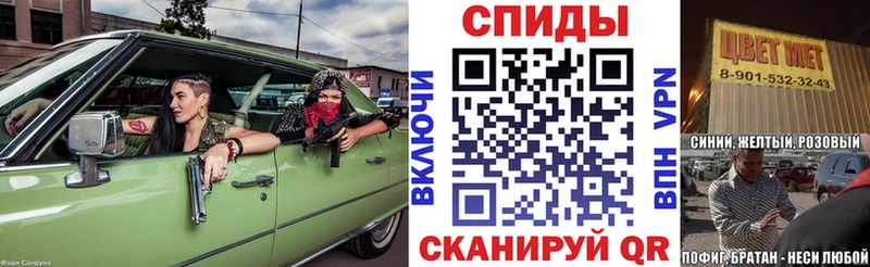 АМФ 97%  Выборг 