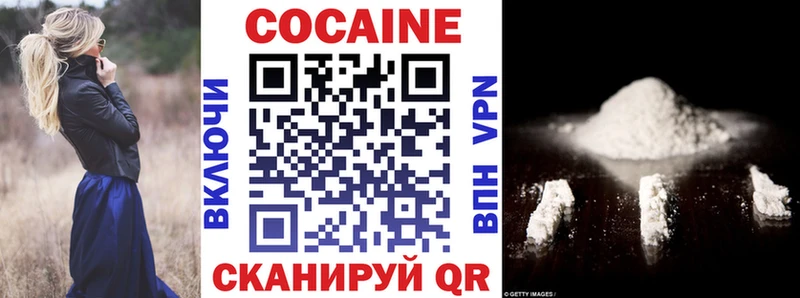 КОКАИН Перу  Выборг 