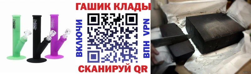 ГАШИШ гашик  ссылка на мегу как войти  Выборг 