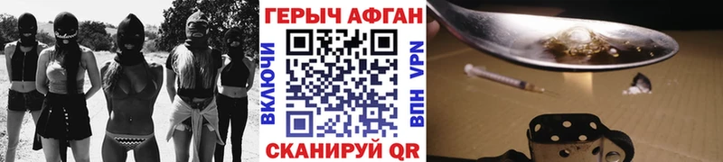 kraken сайт  Выборг  ГЕРОИН Heroin 