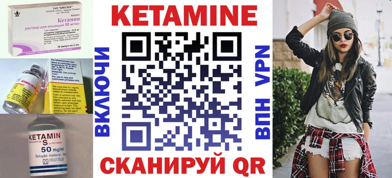 Кетамин ketamine Выборг