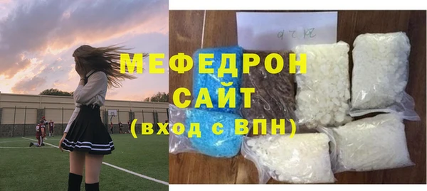 марки lsd Балабаново