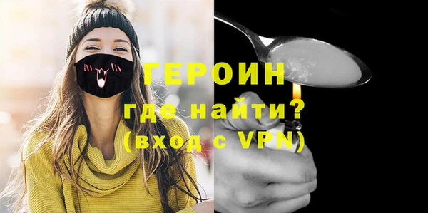 дживик Белокуриха