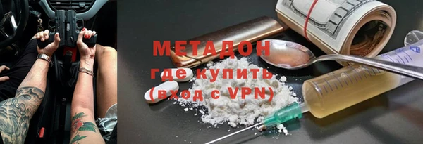 ALPHA PVP Белоозёрский
