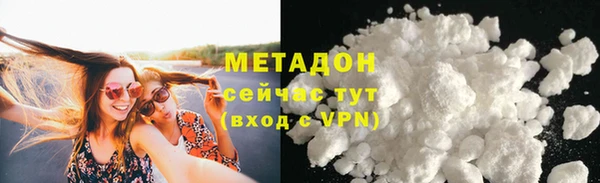 ALPHA PVP Белоозёрский