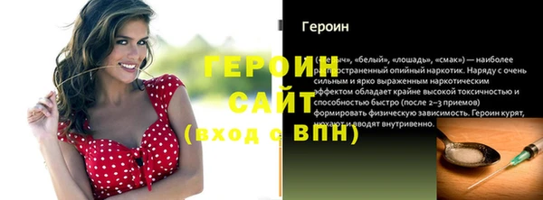 дживик Белокуриха