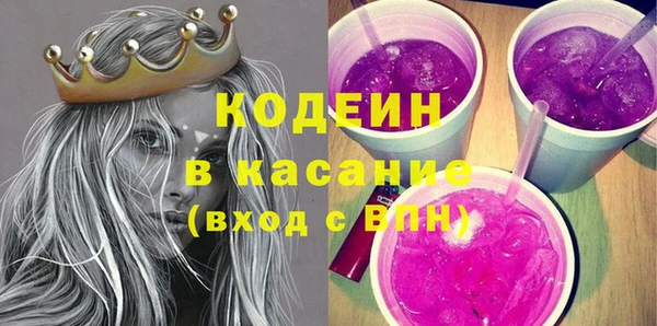 MESCALINE Балахна