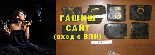 ALPHA PVP Белоозёрский
