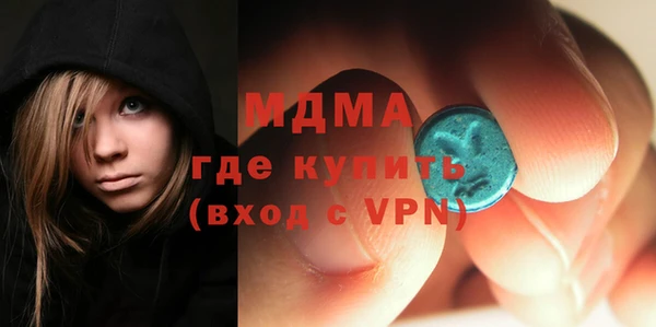ALPHA PVP Белоозёрский