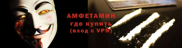 ALPHA PVP Белоозёрский
