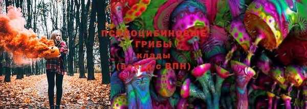 ALPHA PVP Белоозёрский