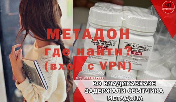марки lsd Балабаново