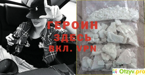 скорость mdpv Баксан