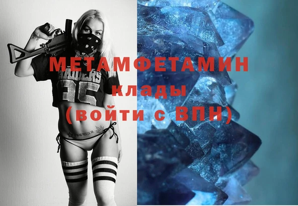 марки lsd Балабаново