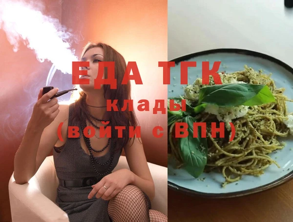 дживик Белокуриха