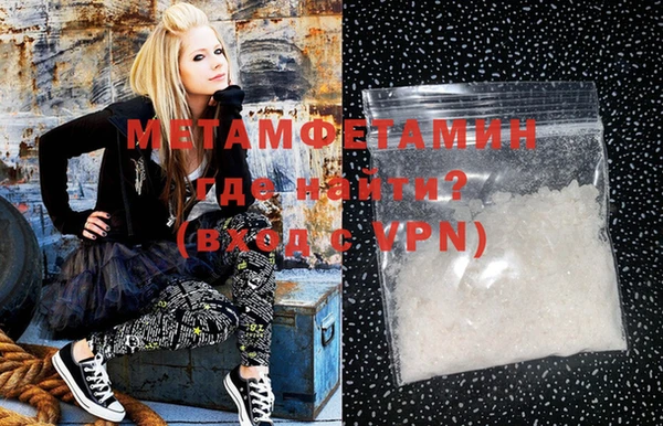 MESCALINE Балахна