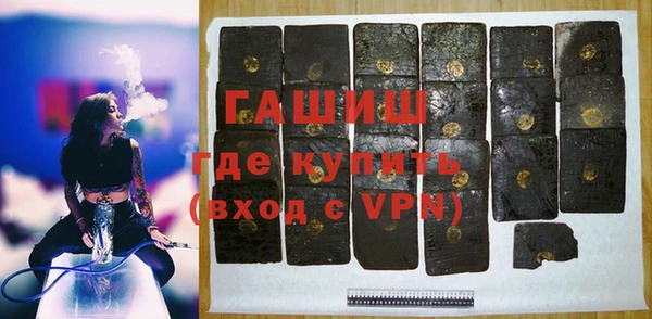 дживик Белокуриха