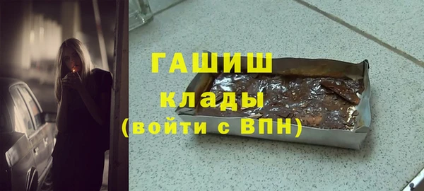 дживик Белокуриха