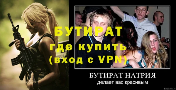 ALPHA PVP Белоозёрский