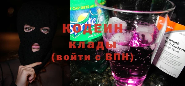 MESCALINE Балахна