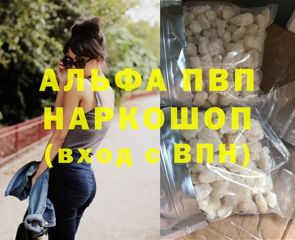 ALPHA PVP Белоозёрский