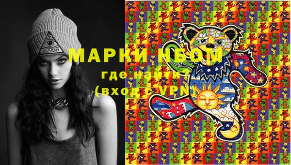 марки lsd Балабаново