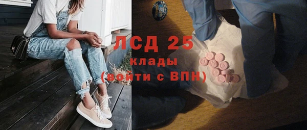 MESCALINE Балахна
