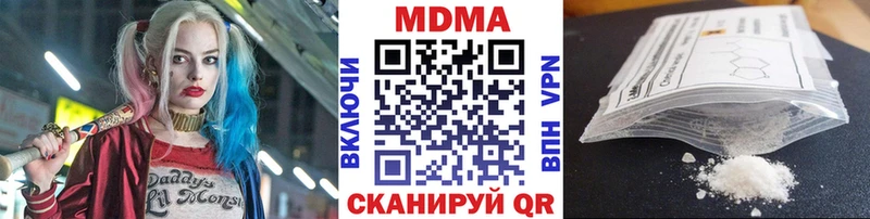 MDMA молли  где купить наркотик  Выборг 