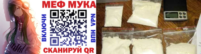 сайты даркнета формула  продажа наркотиков  Выборг  Мефедрон VHQ 