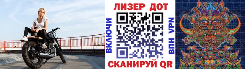 Наркотические марки 1,5мг Выборг