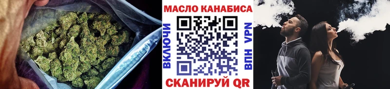 Дистиллят ТГК вейп наркотики Выборг