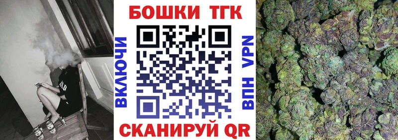 Шишки марихуана VHQ  магазин продажи   ссылка на мегу ONION  Выборг 